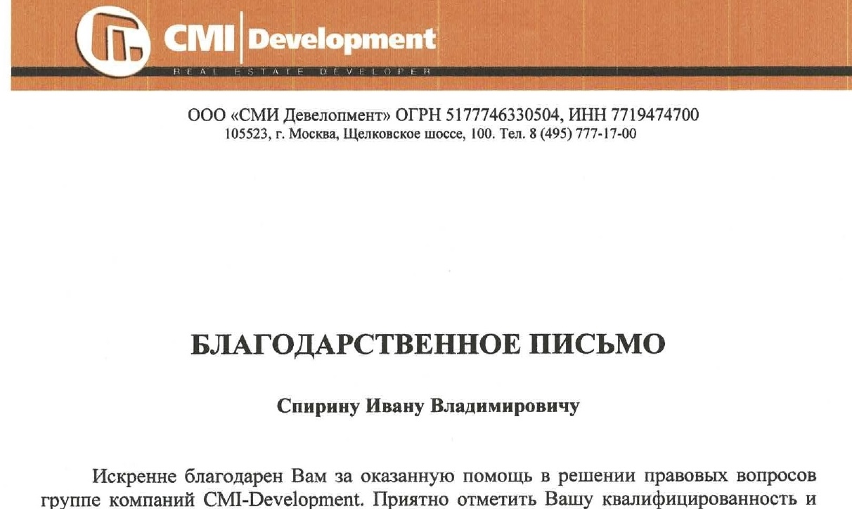 h2-client-24